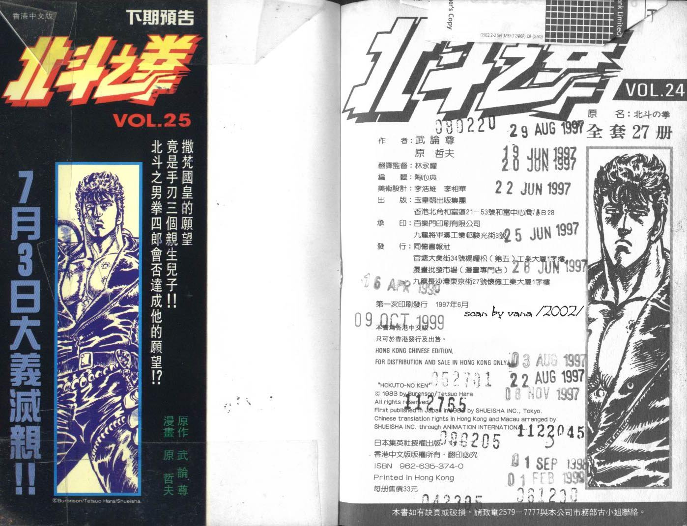 第24卷