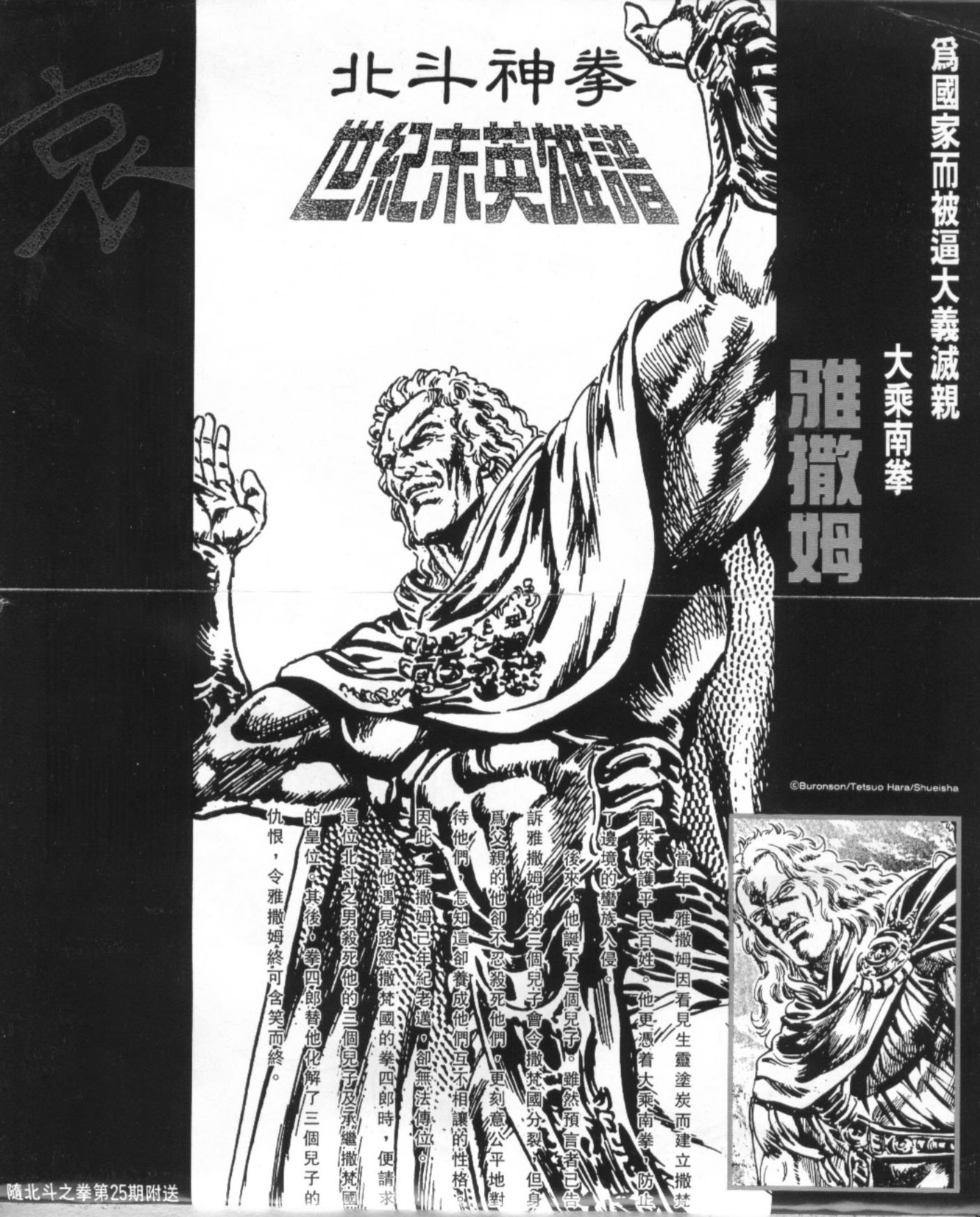 第25卷