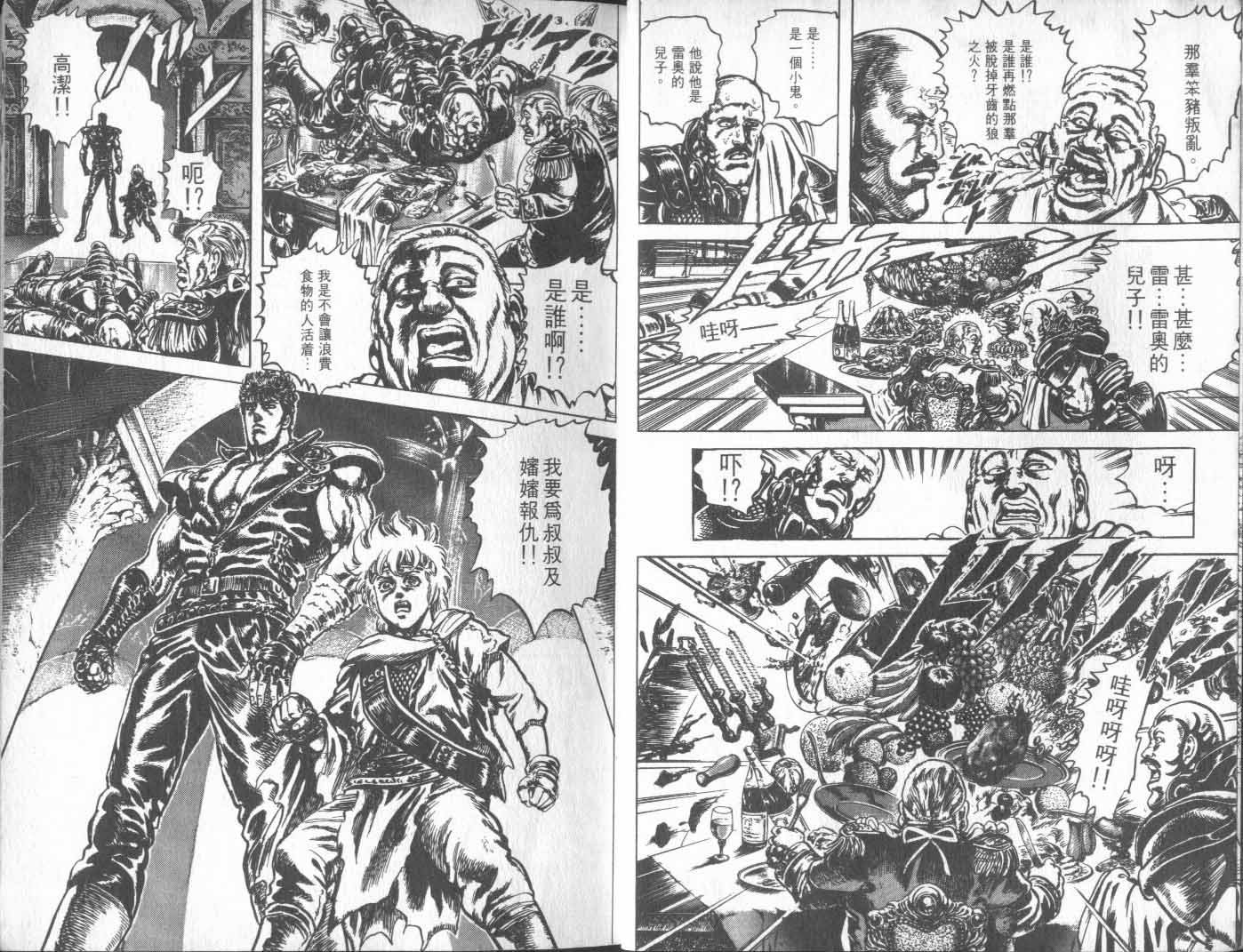 第25卷