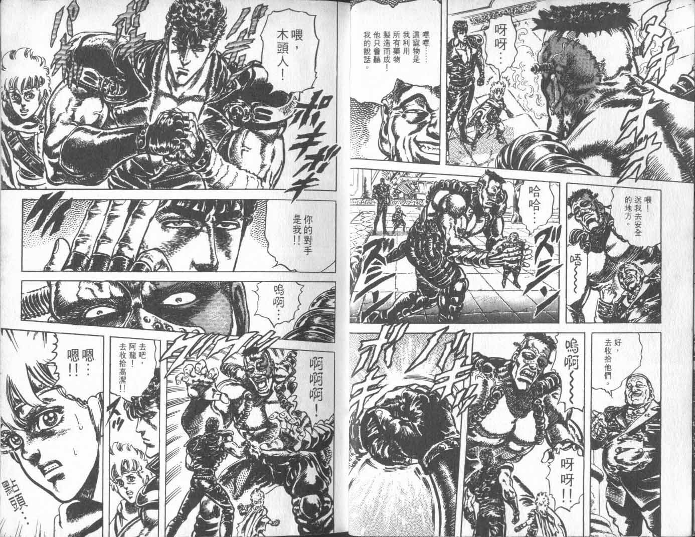 第25卷