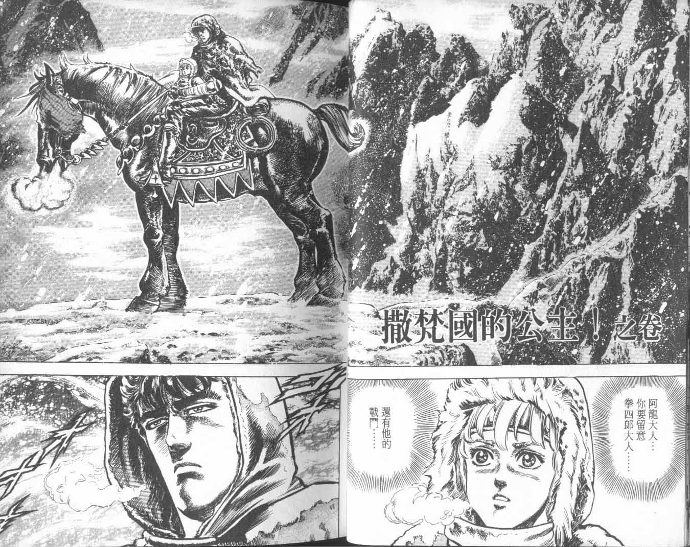 第25卷