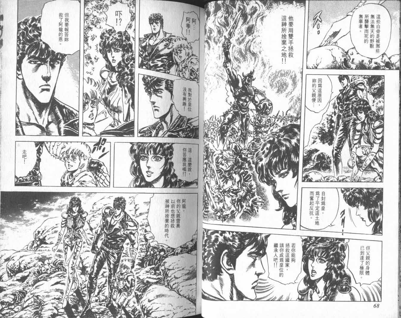 第25卷