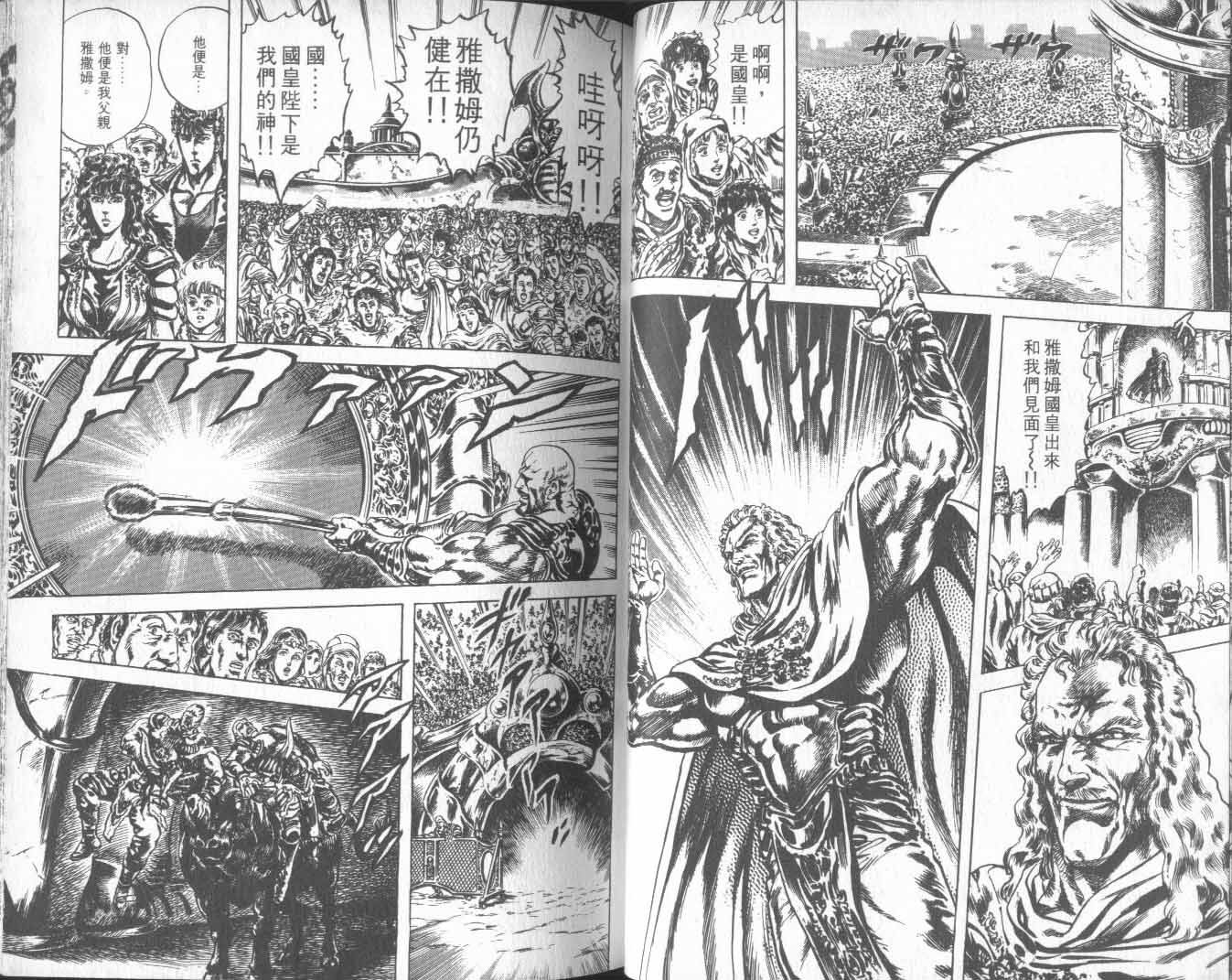 第25卷