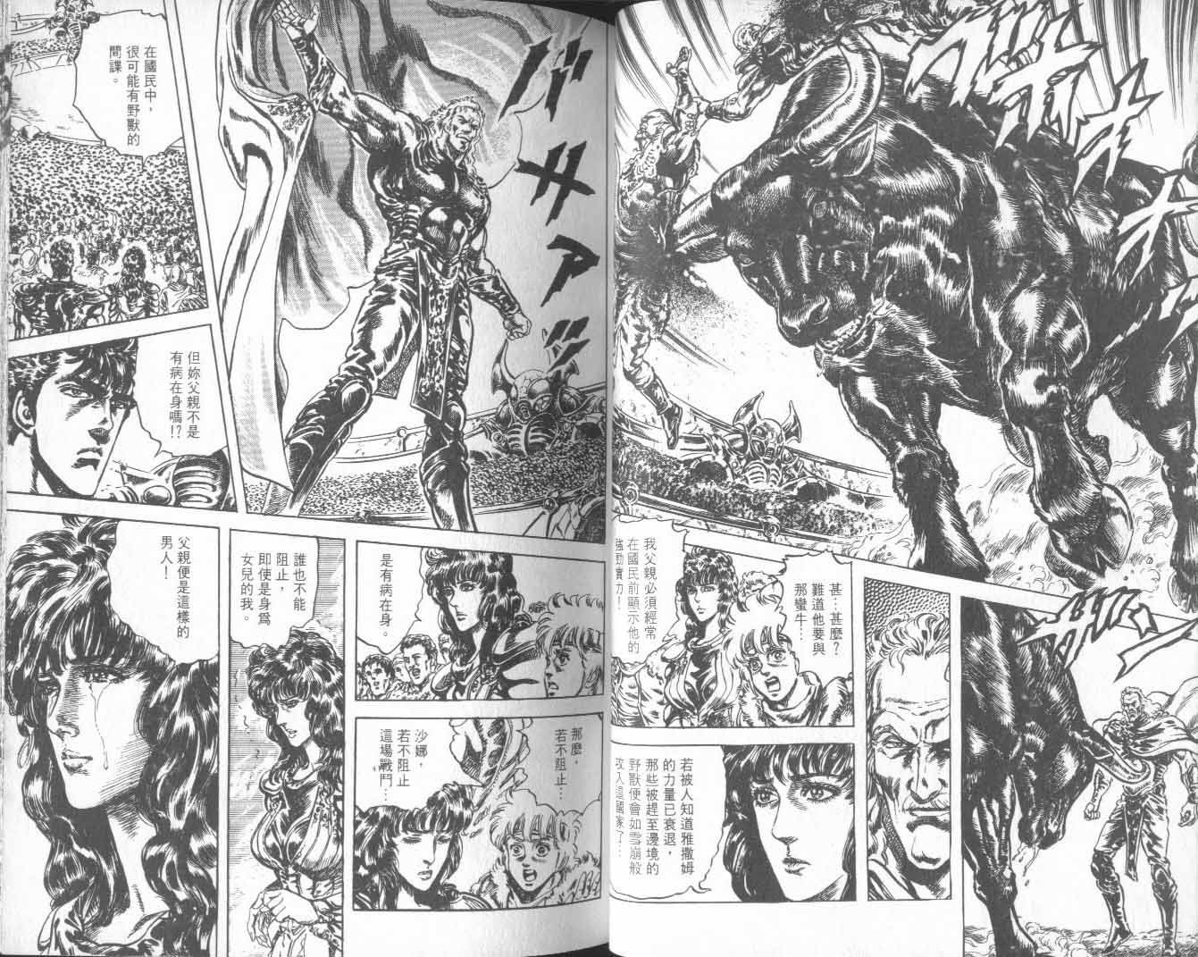 第25卷