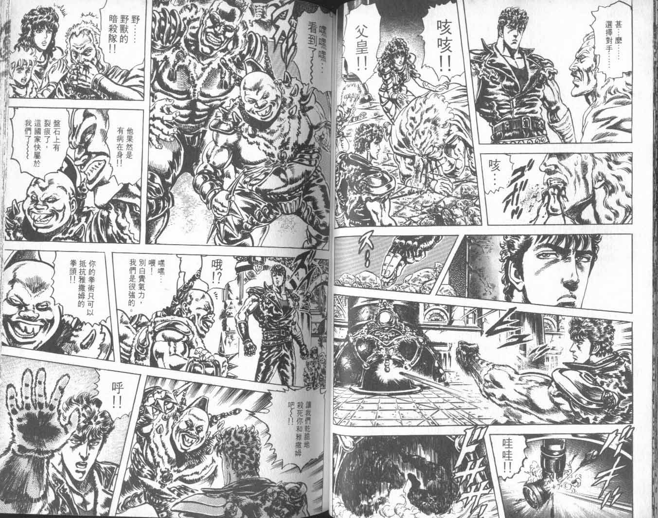 第25卷