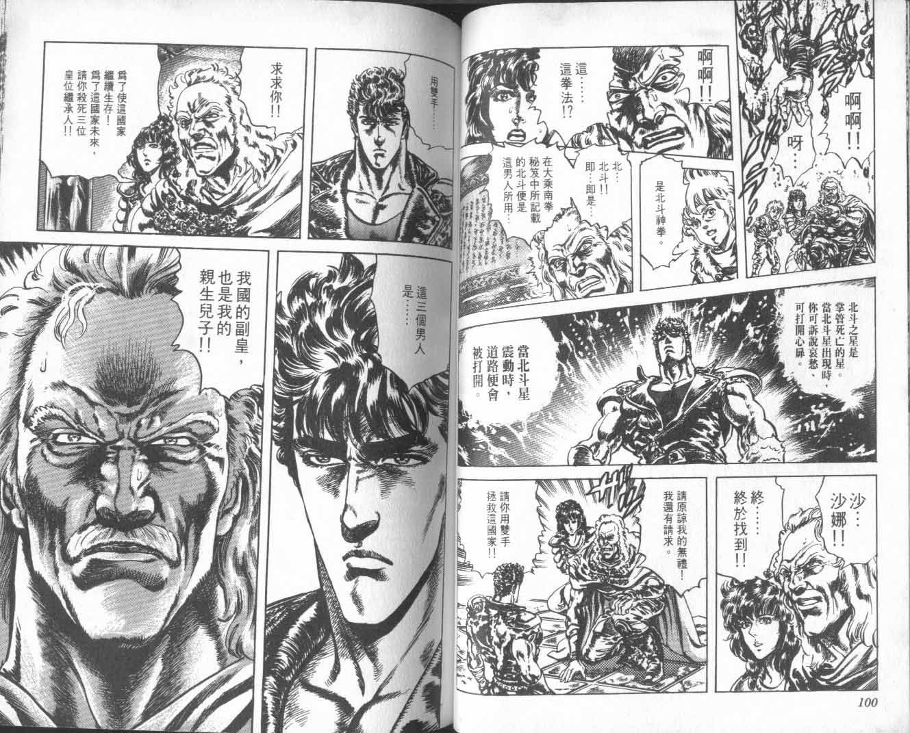 第25卷