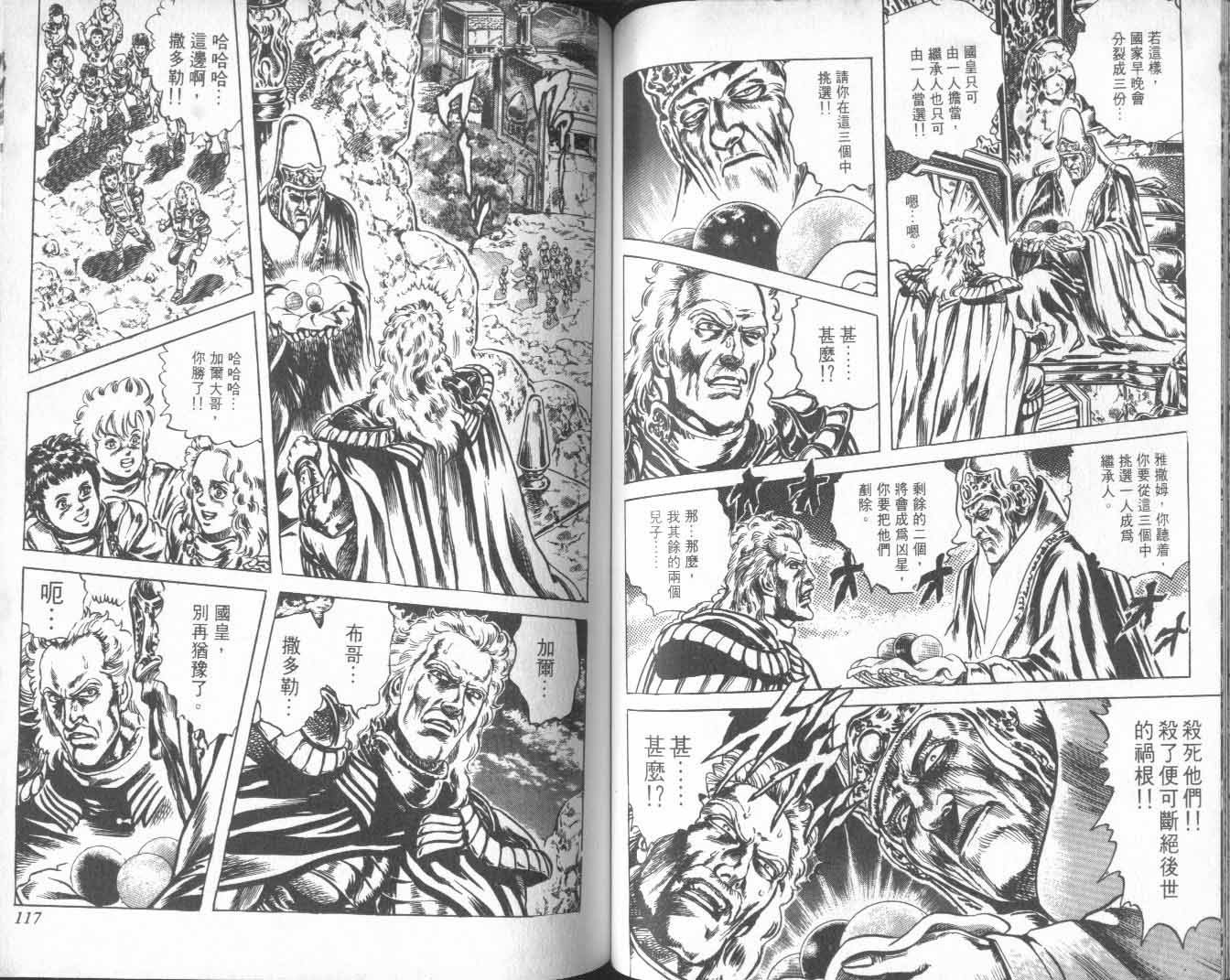 第25卷