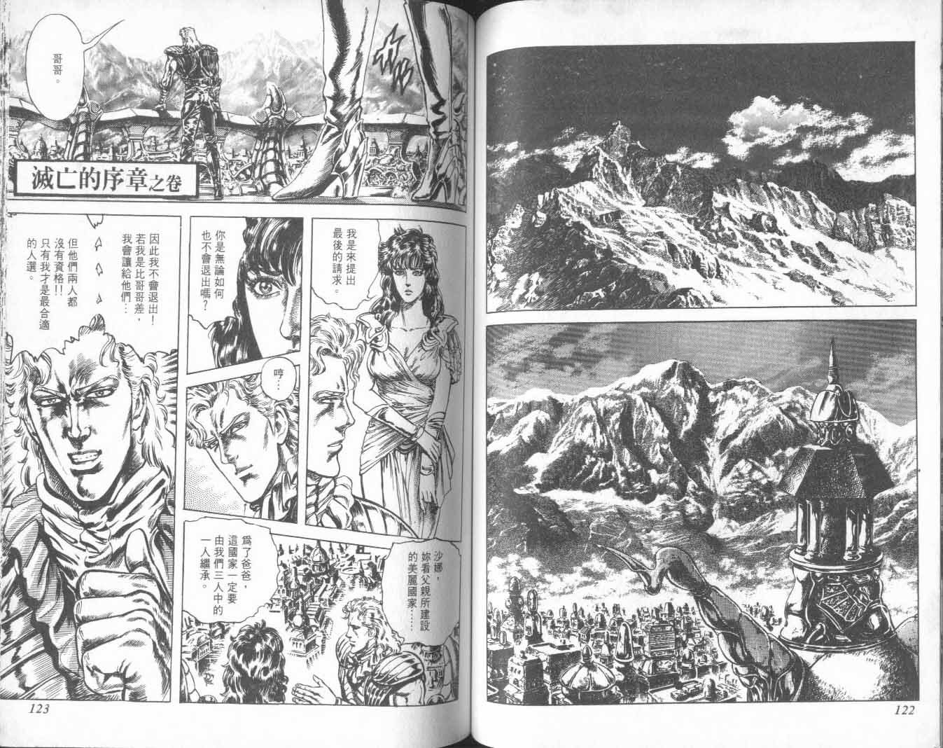 第25卷