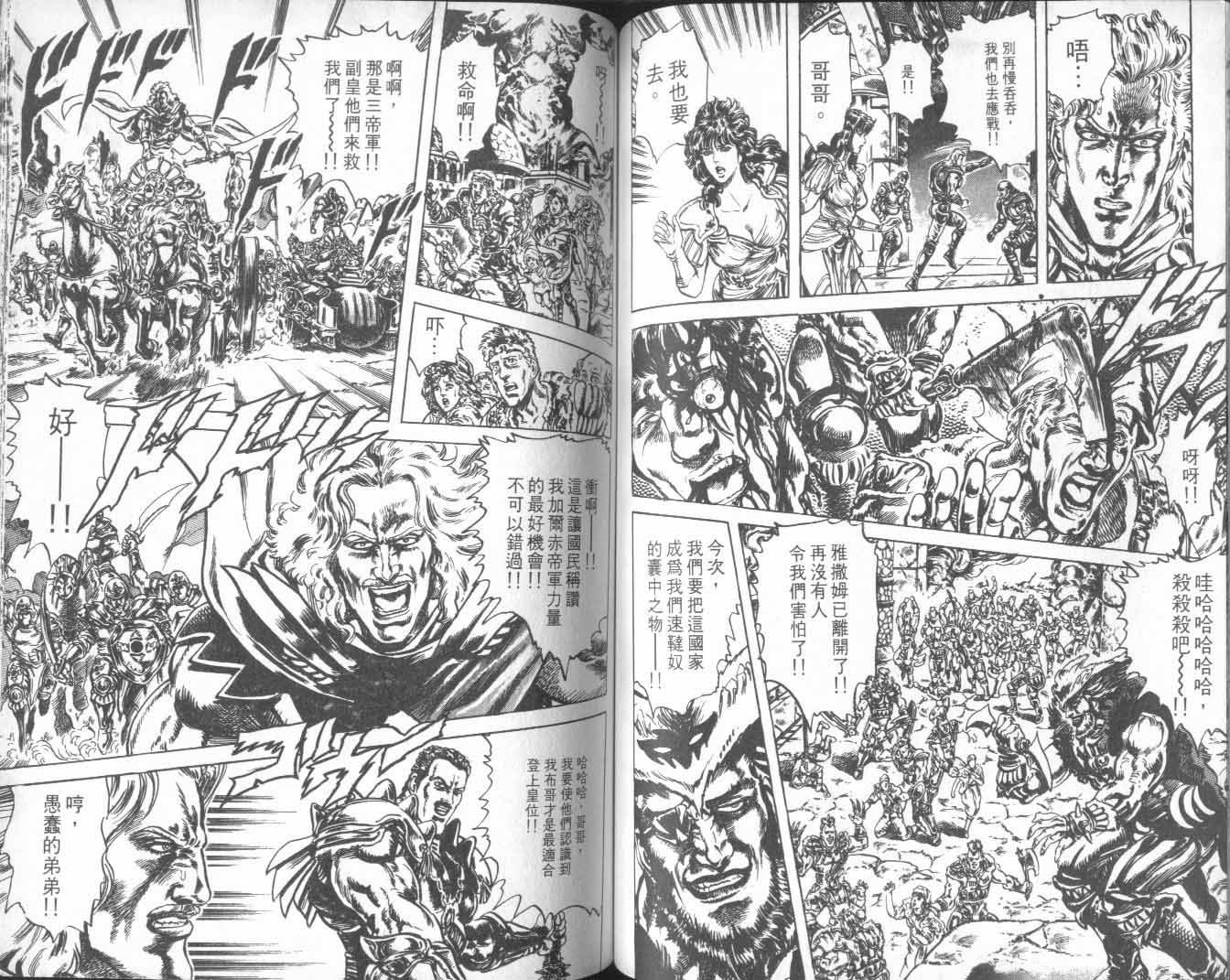 第25卷