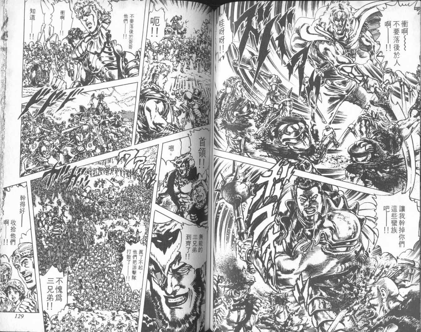 第25卷