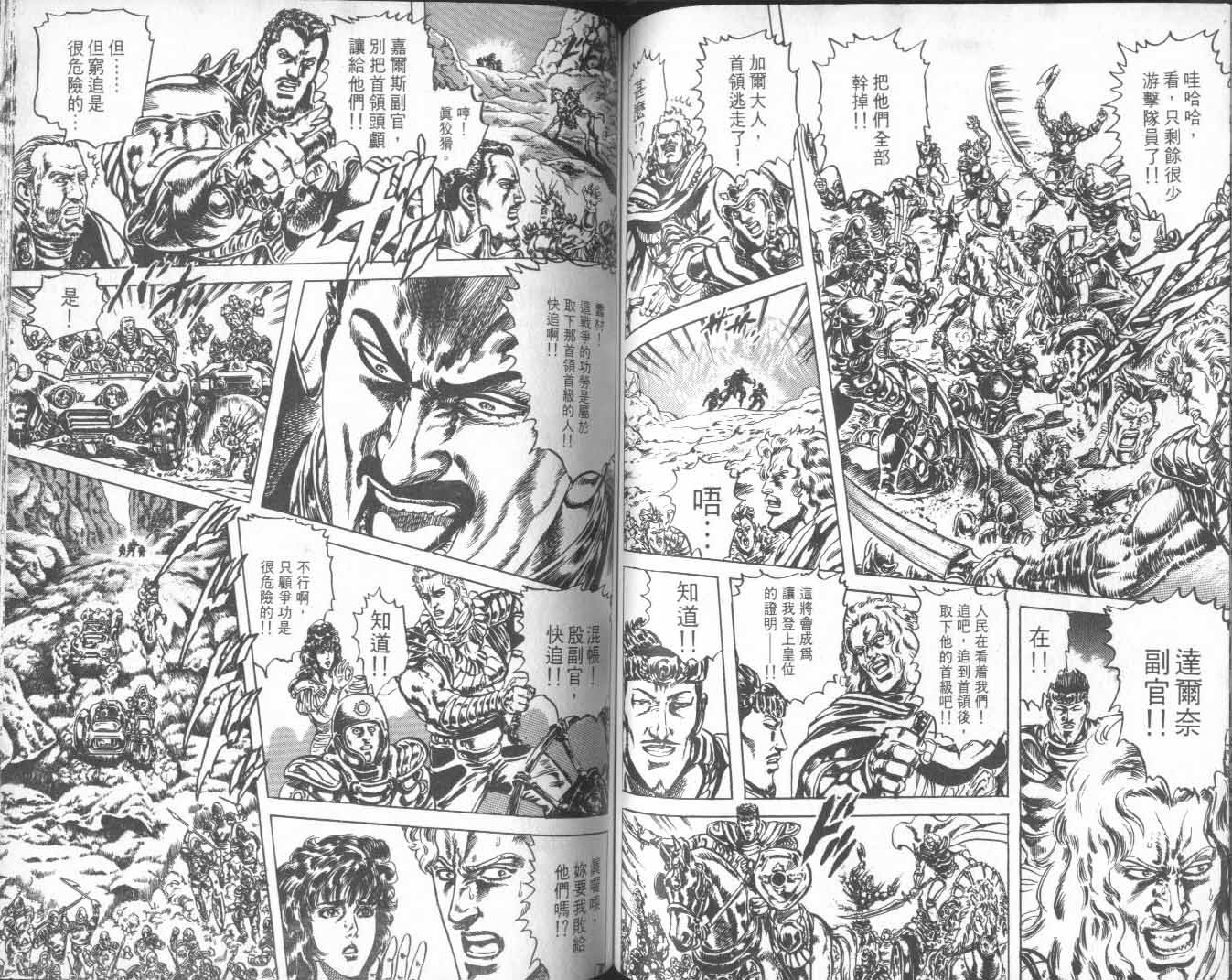 第25卷