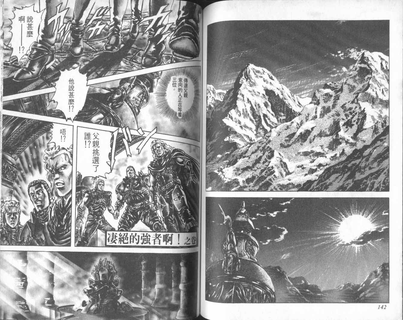 第25卷