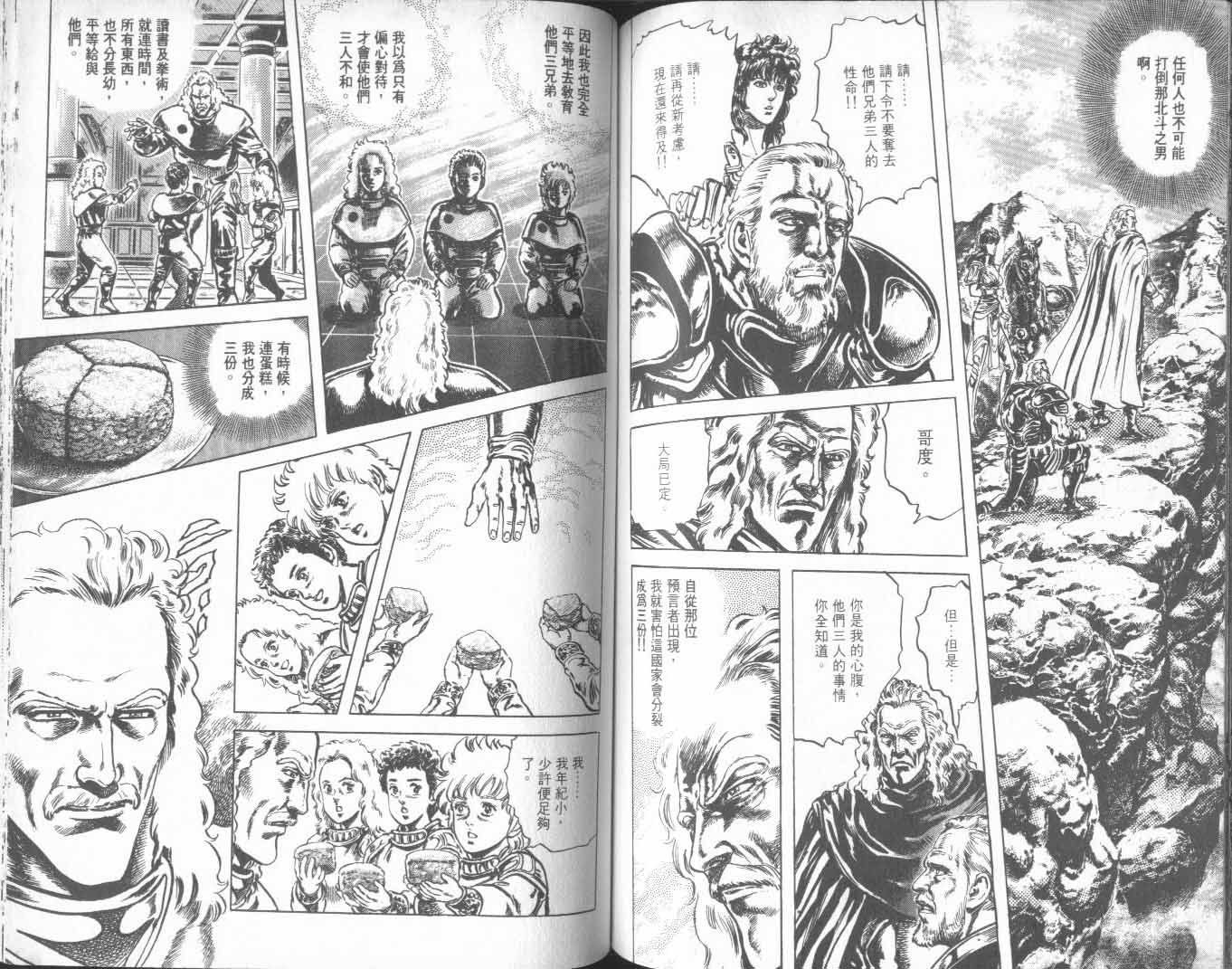 第25卷