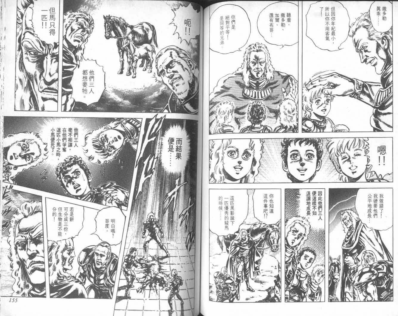 第25卷