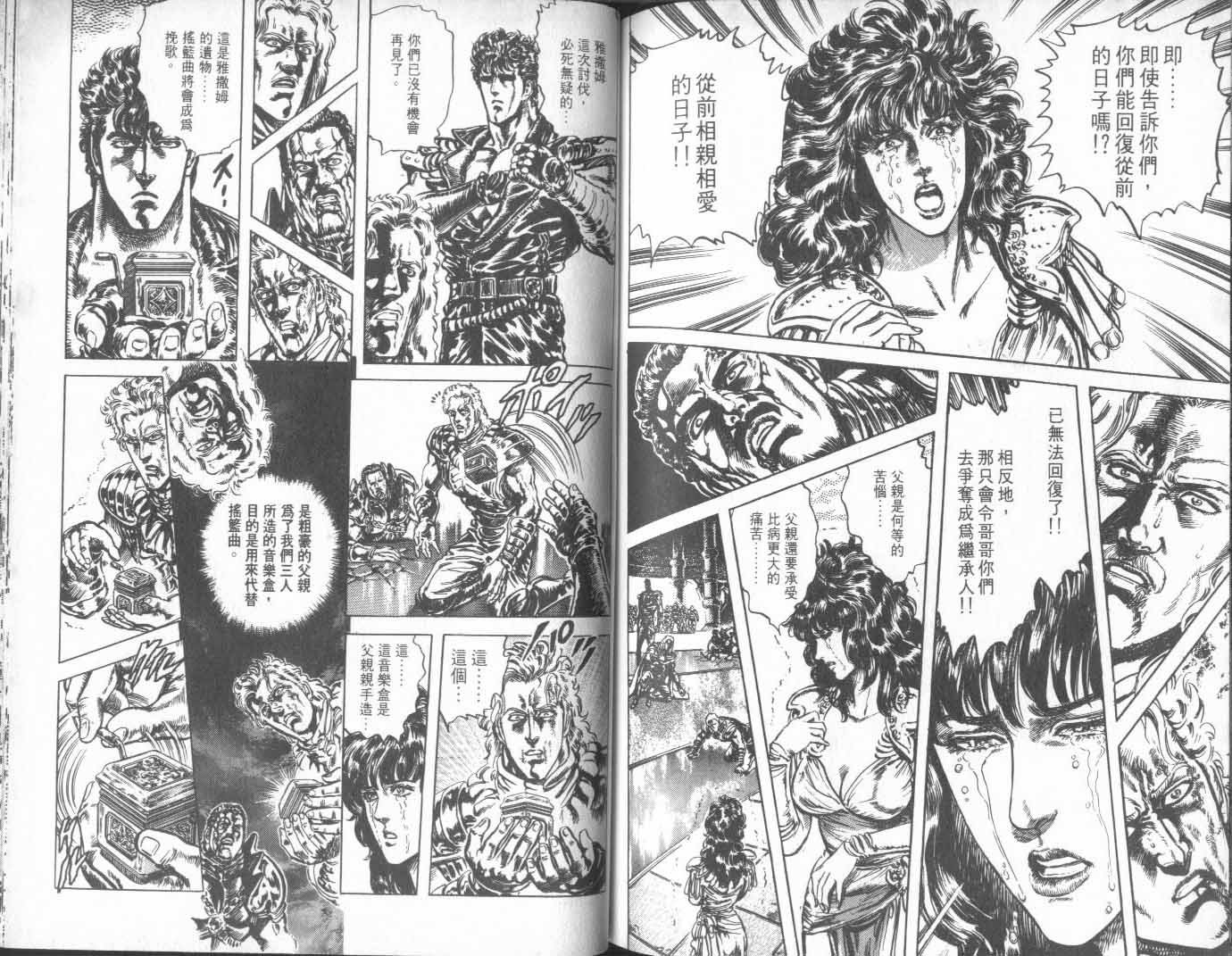 第25卷