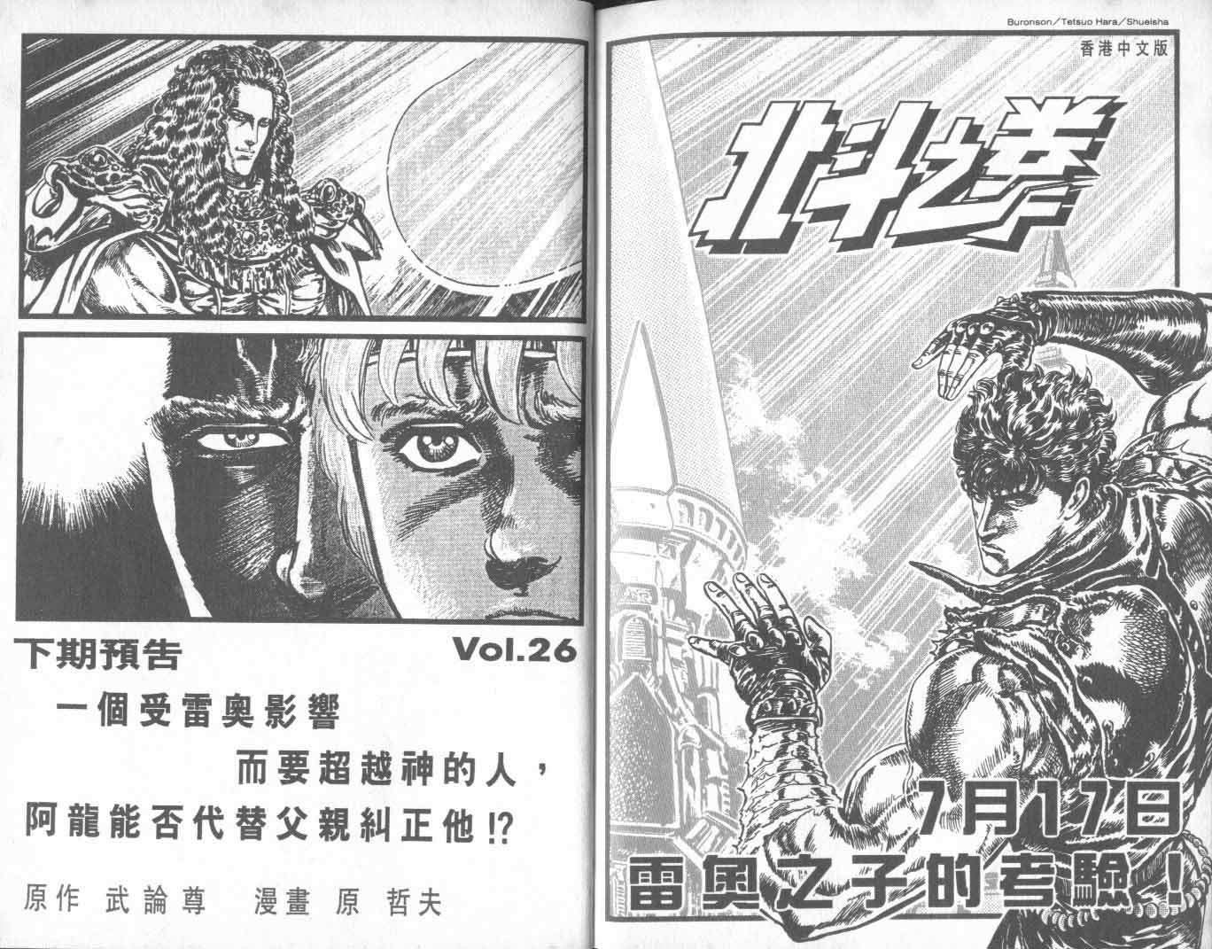 第25卷