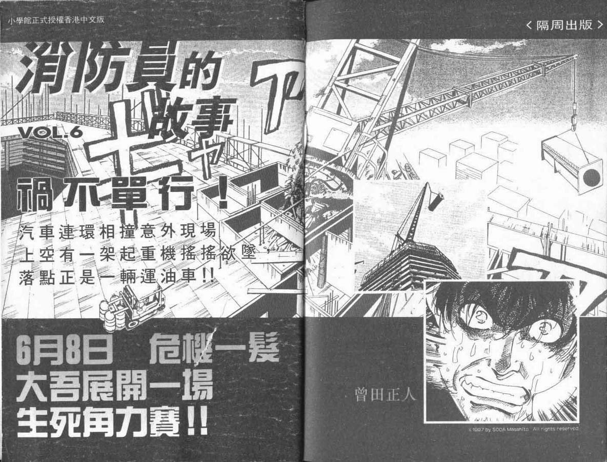 第25卷