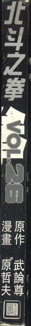 第26卷
