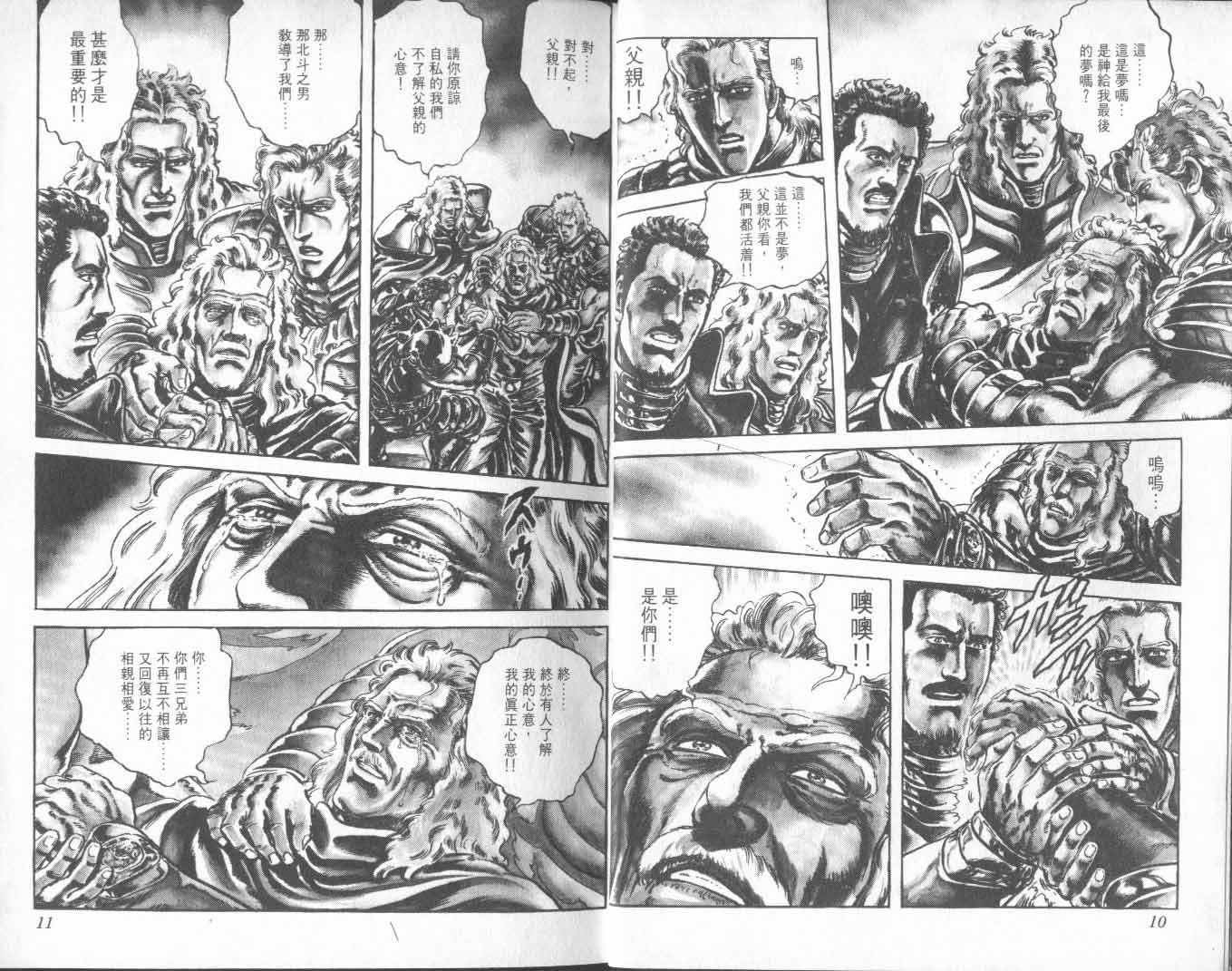 第26卷