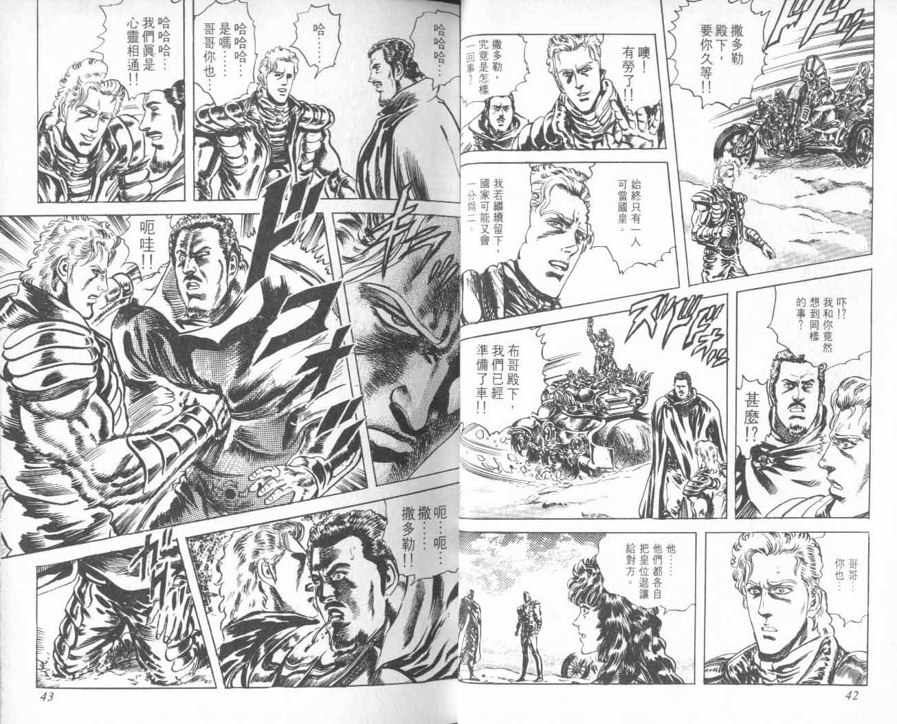 第26卷