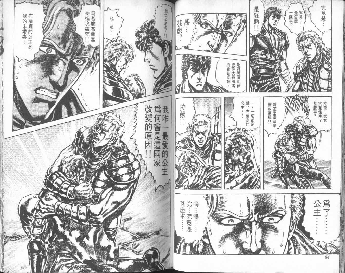第26卷