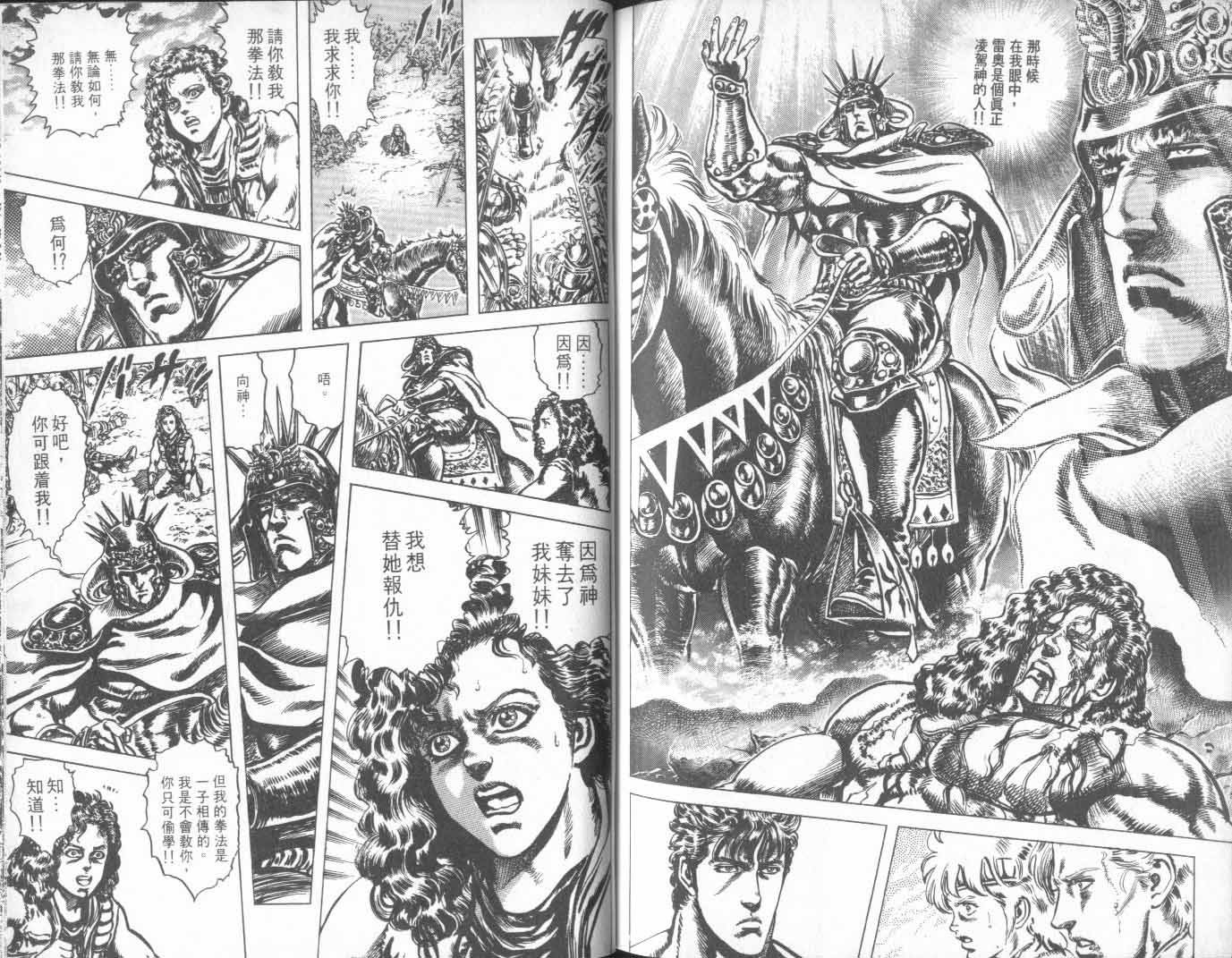 第26卷