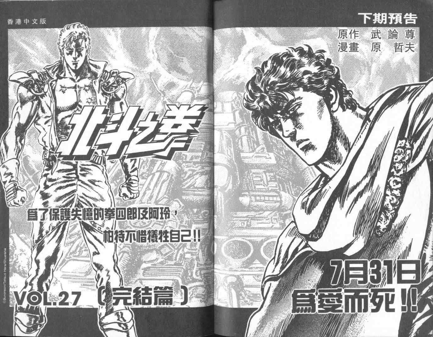 第26卷