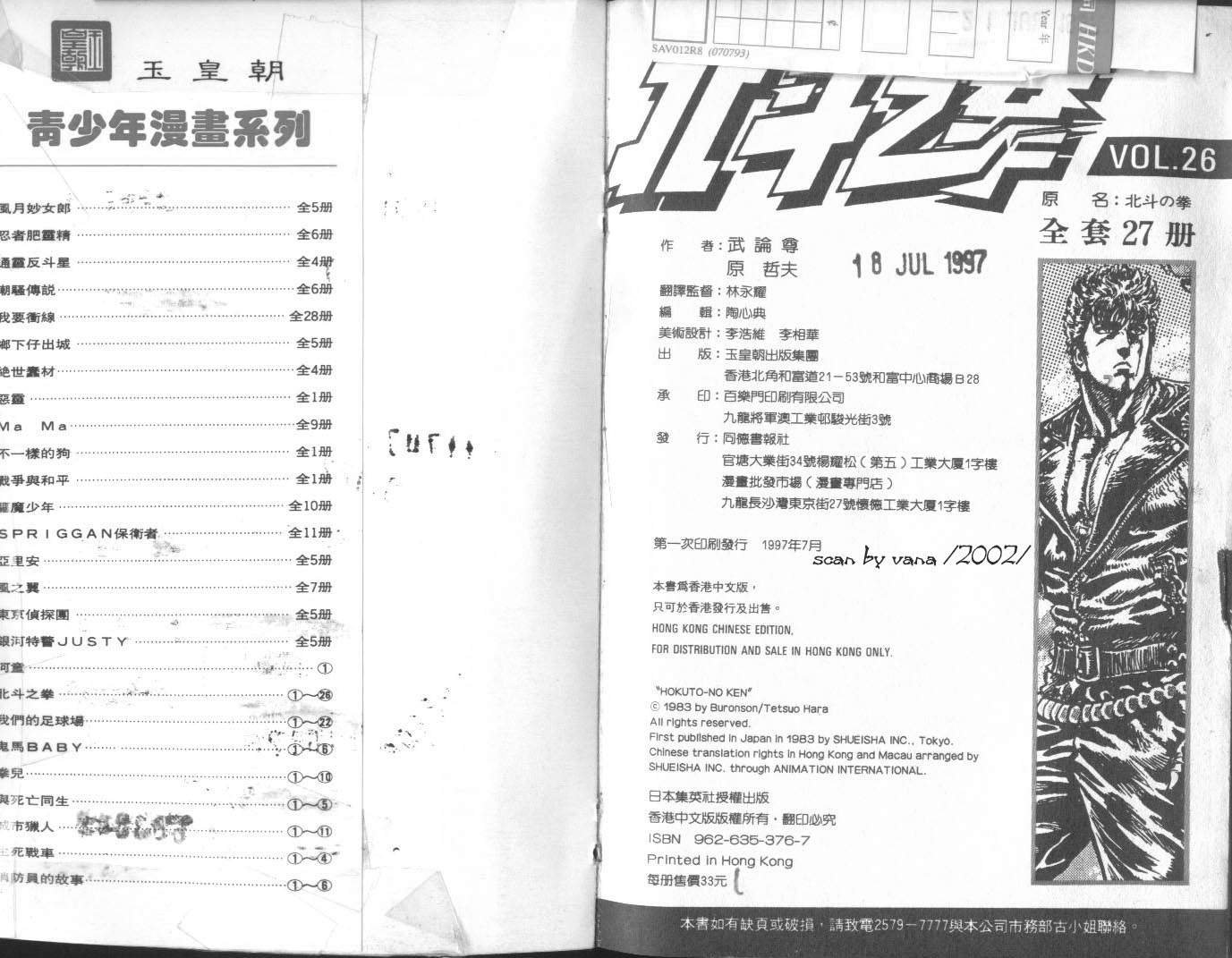 第26卷