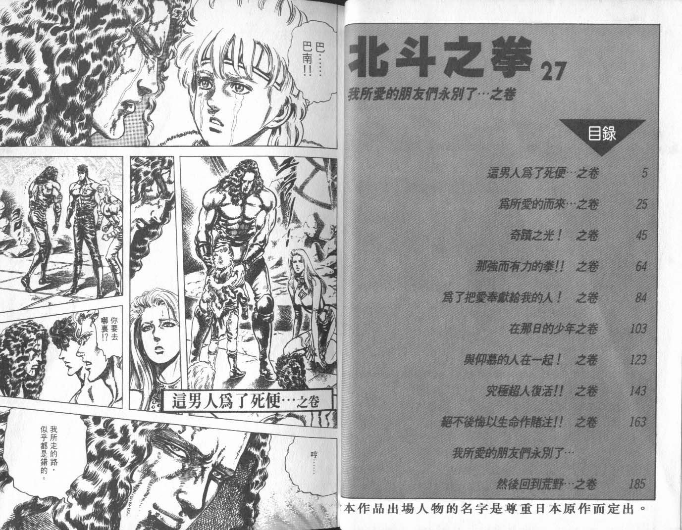 第27卷