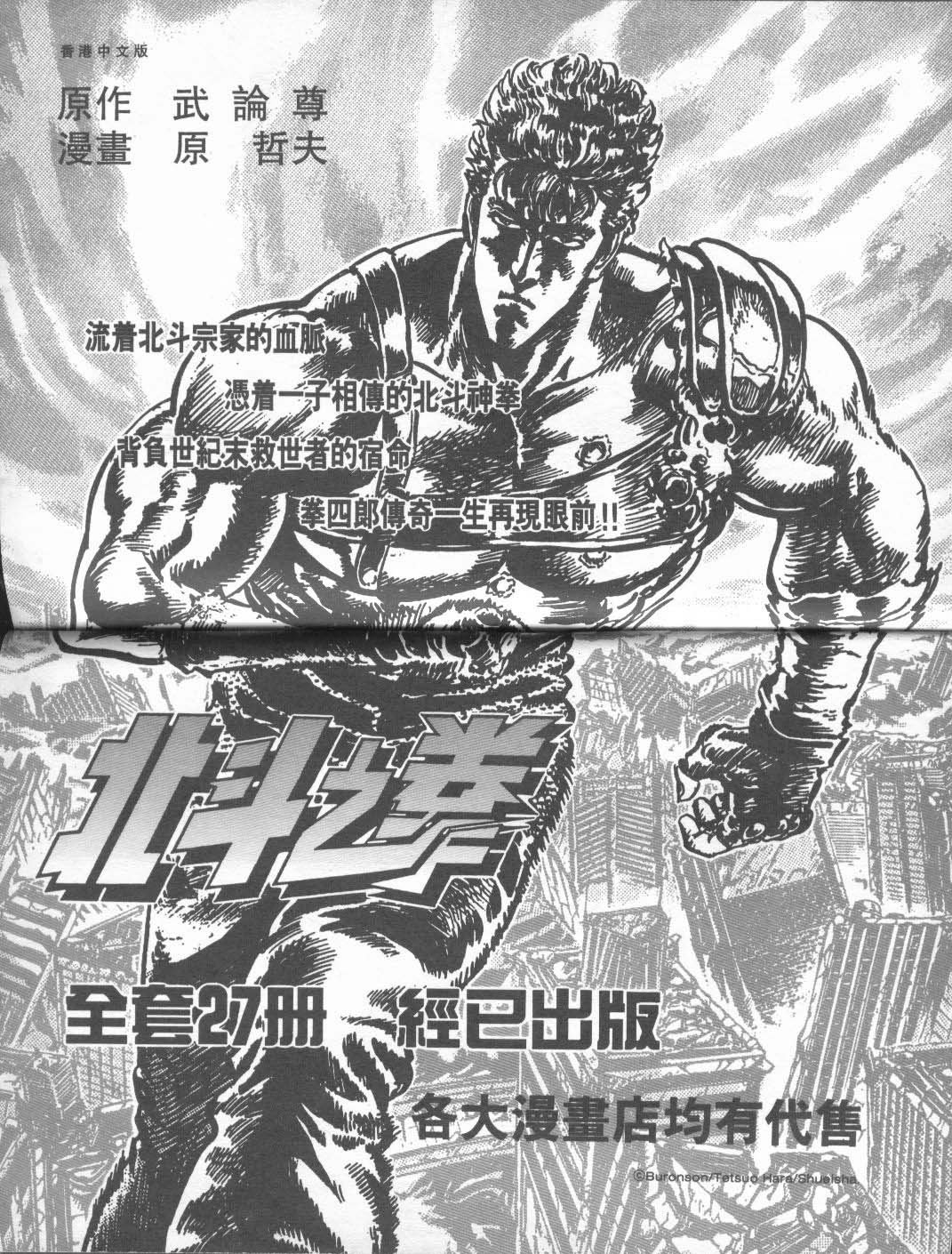 第27卷