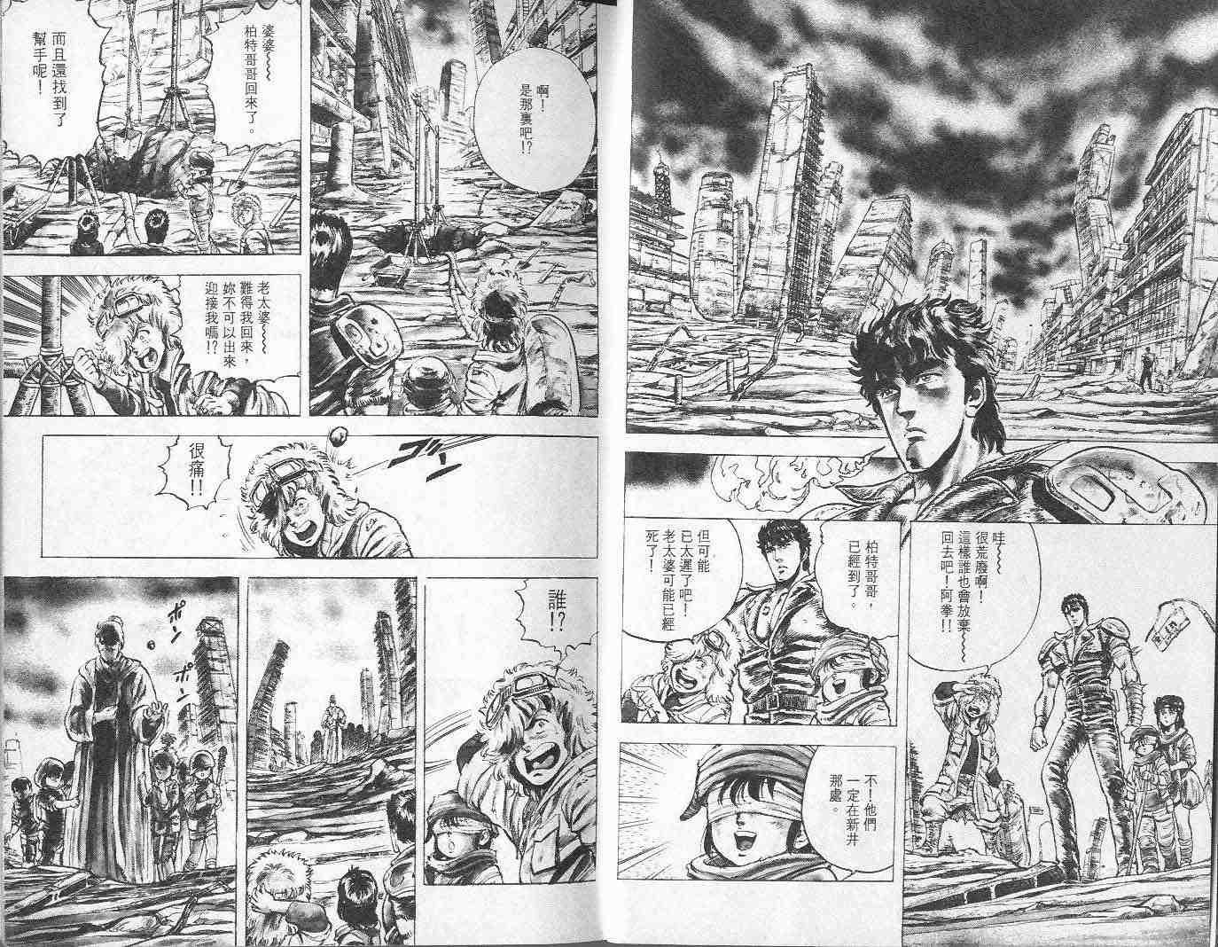 第3卷