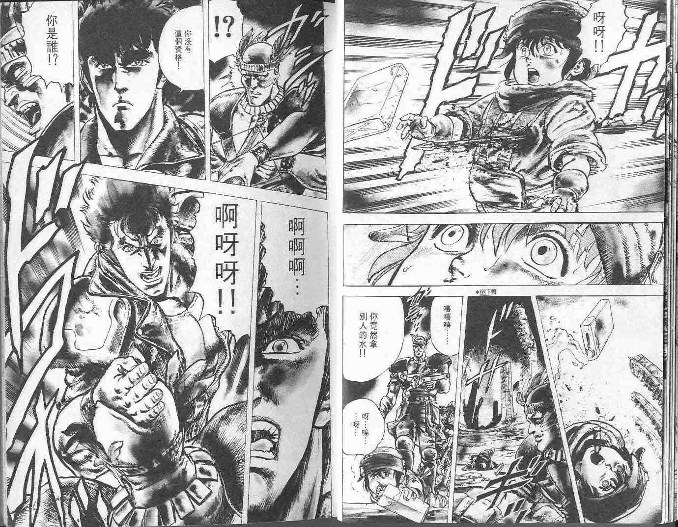 第3卷
