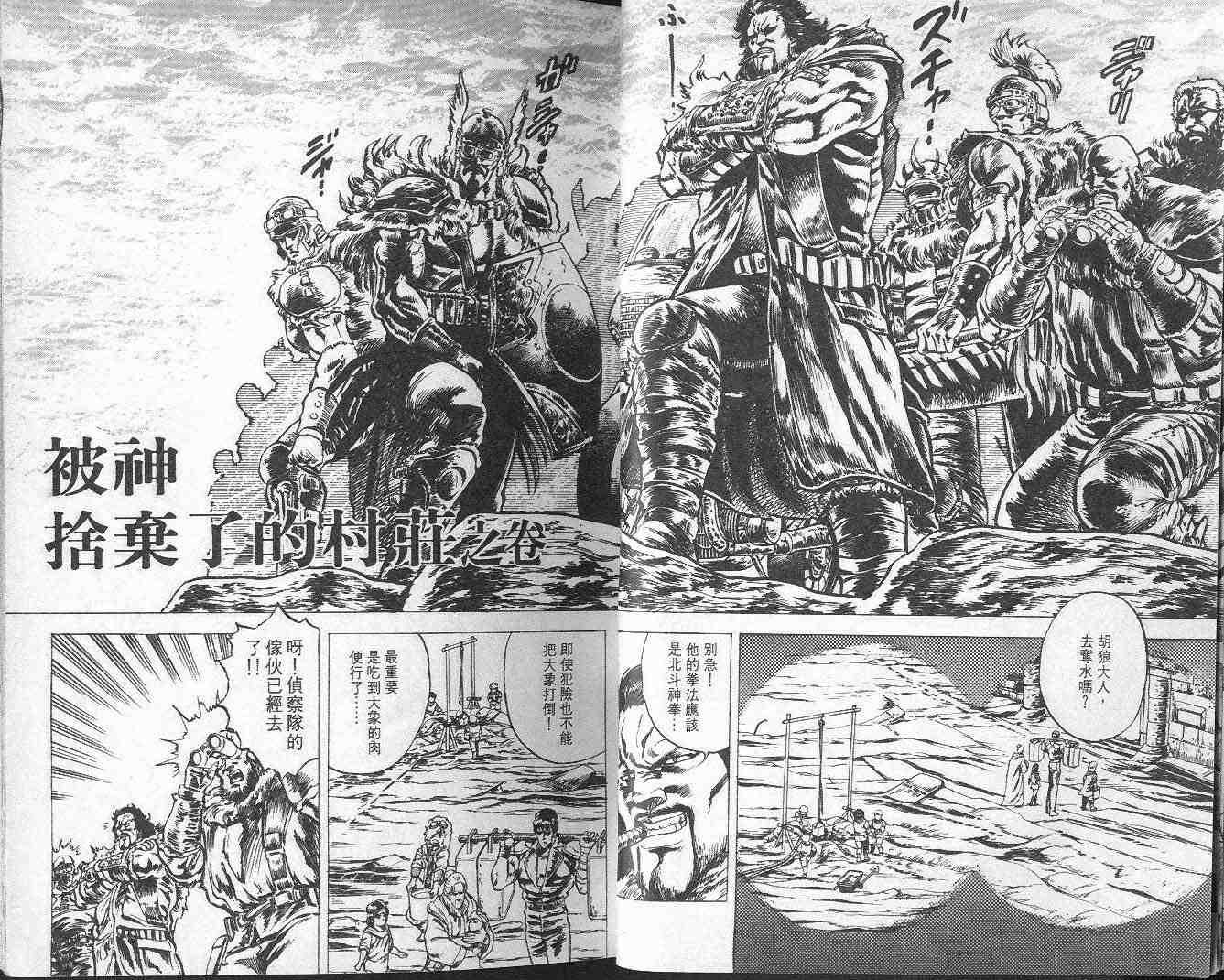 第3卷
