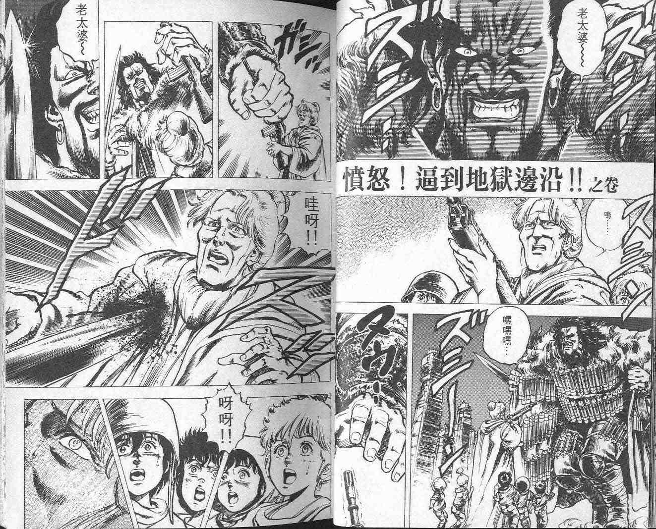 第3卷