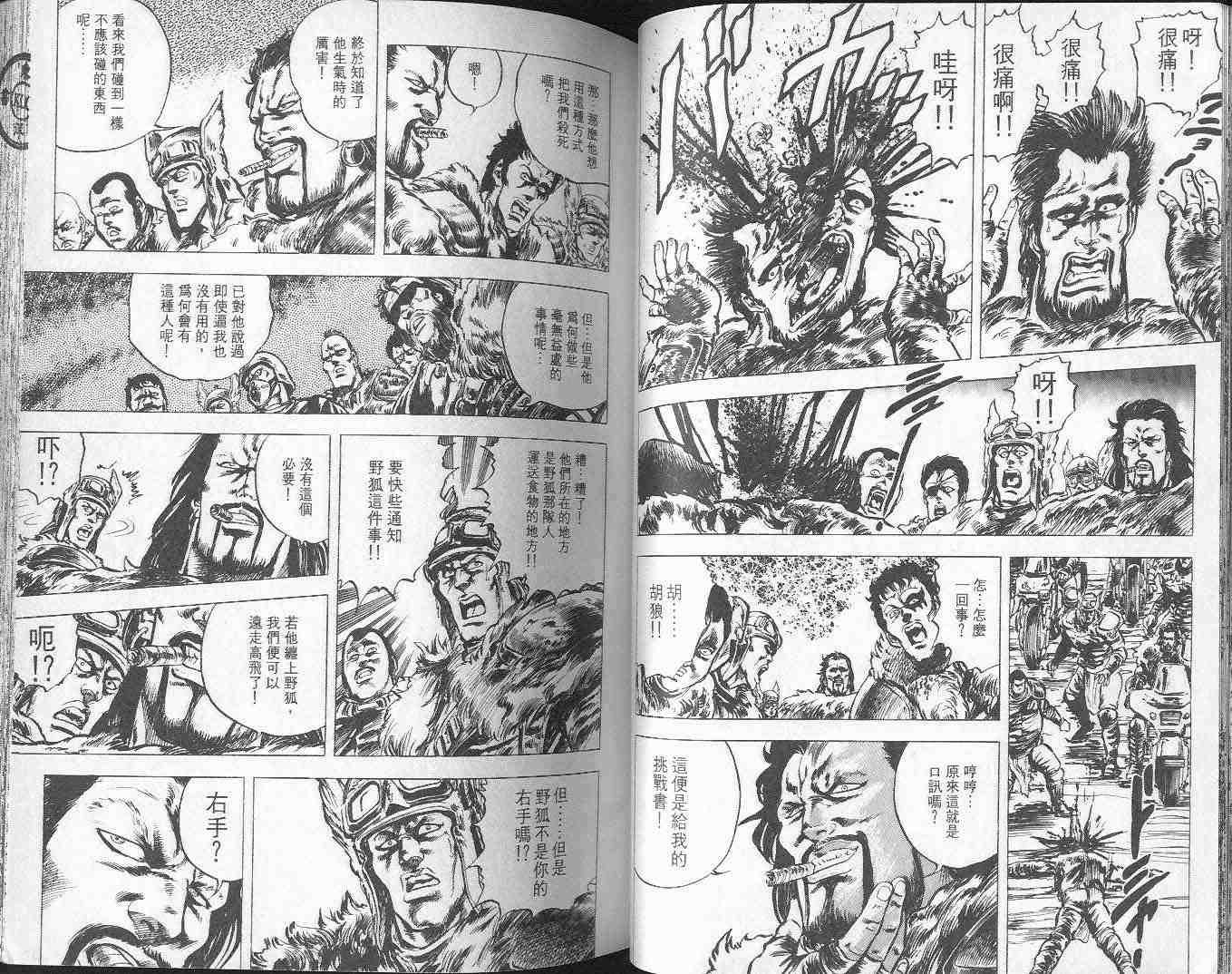 第3卷
