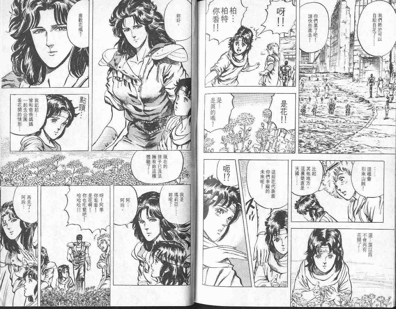 第3卷