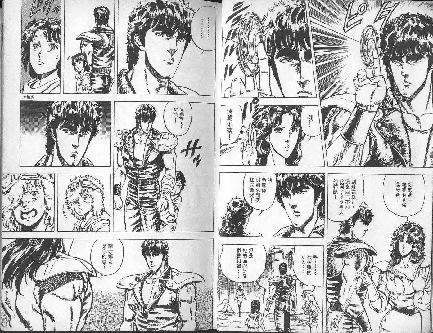第4卷