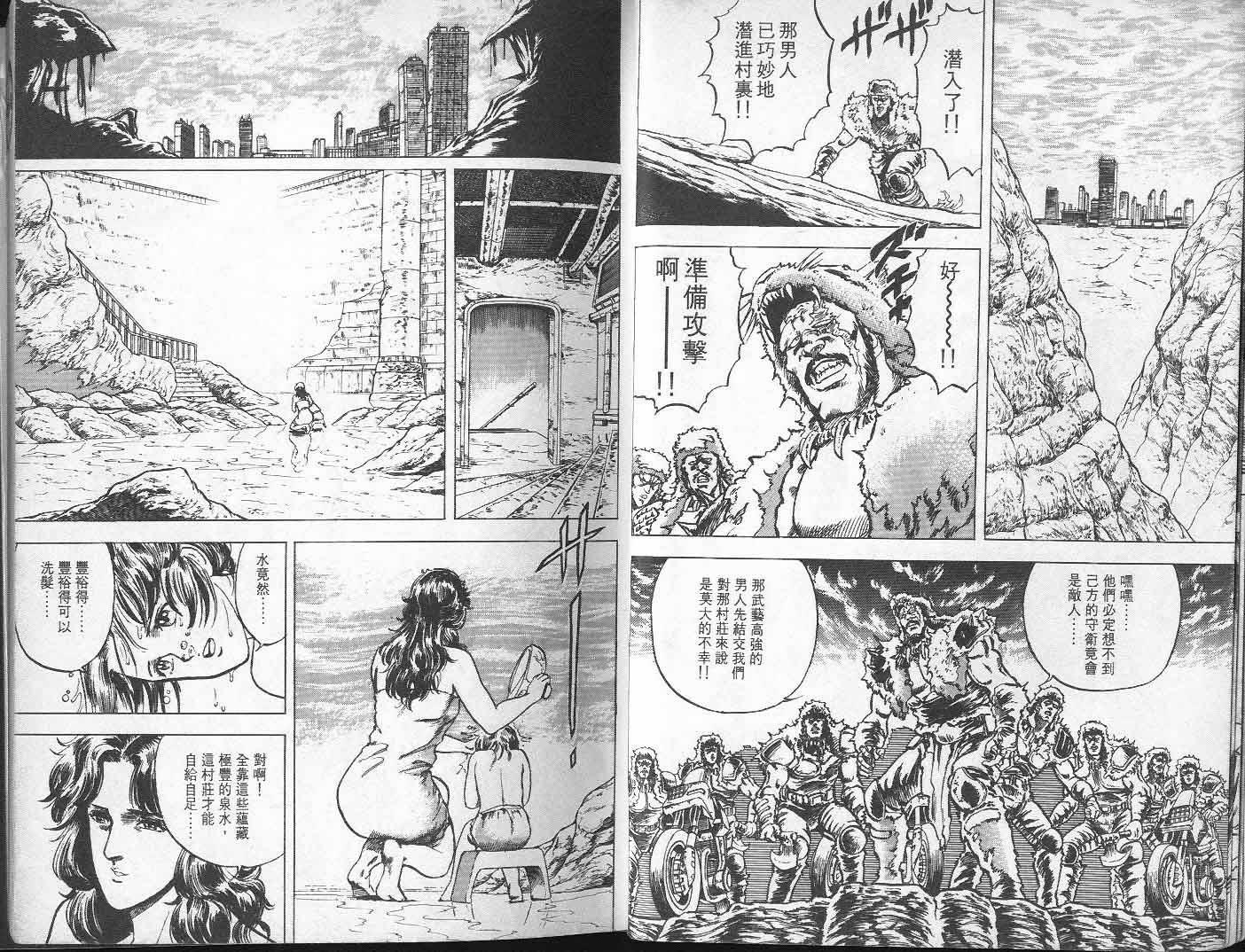 第4卷