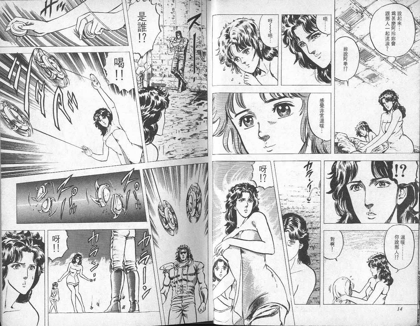第4卷