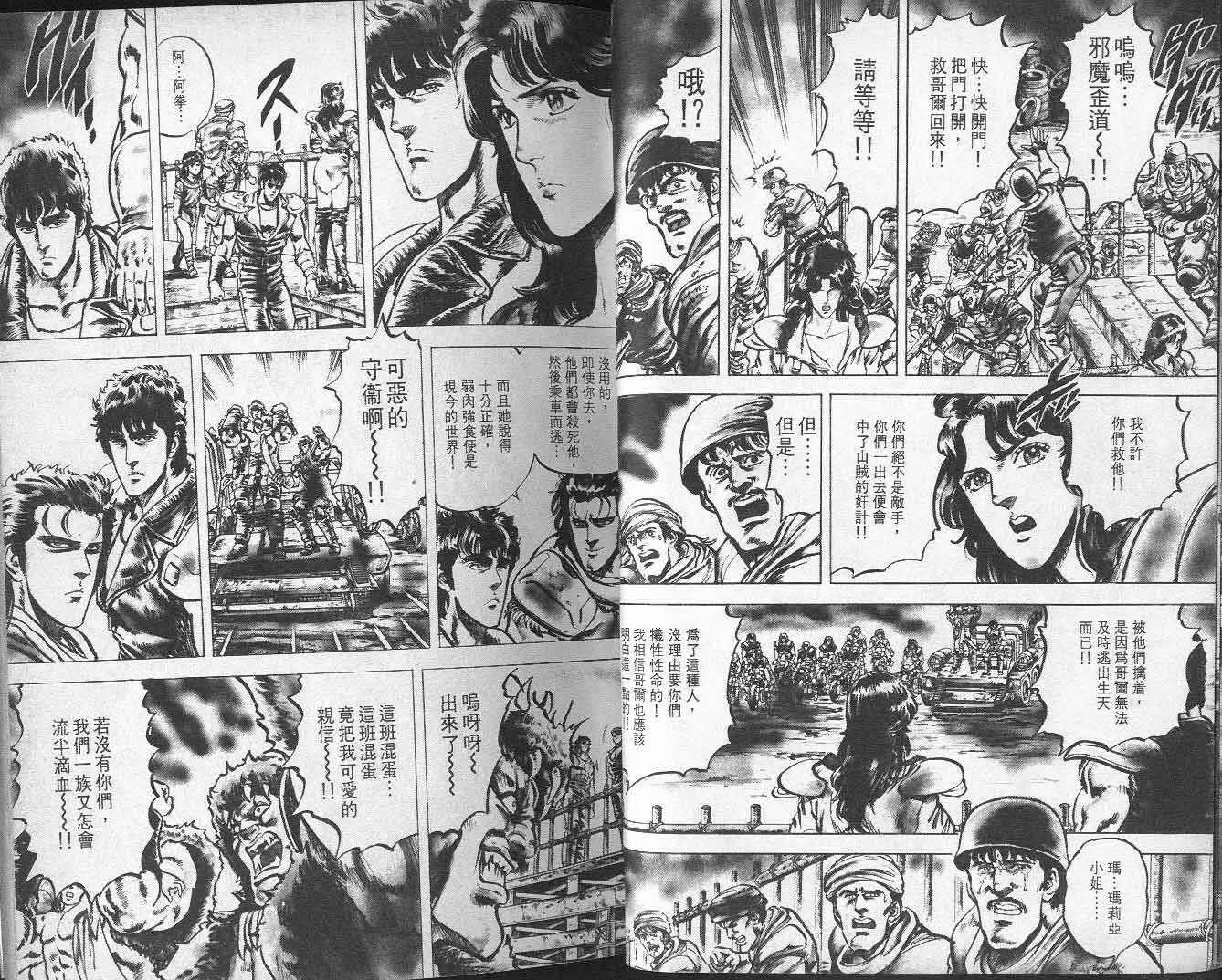 第4卷