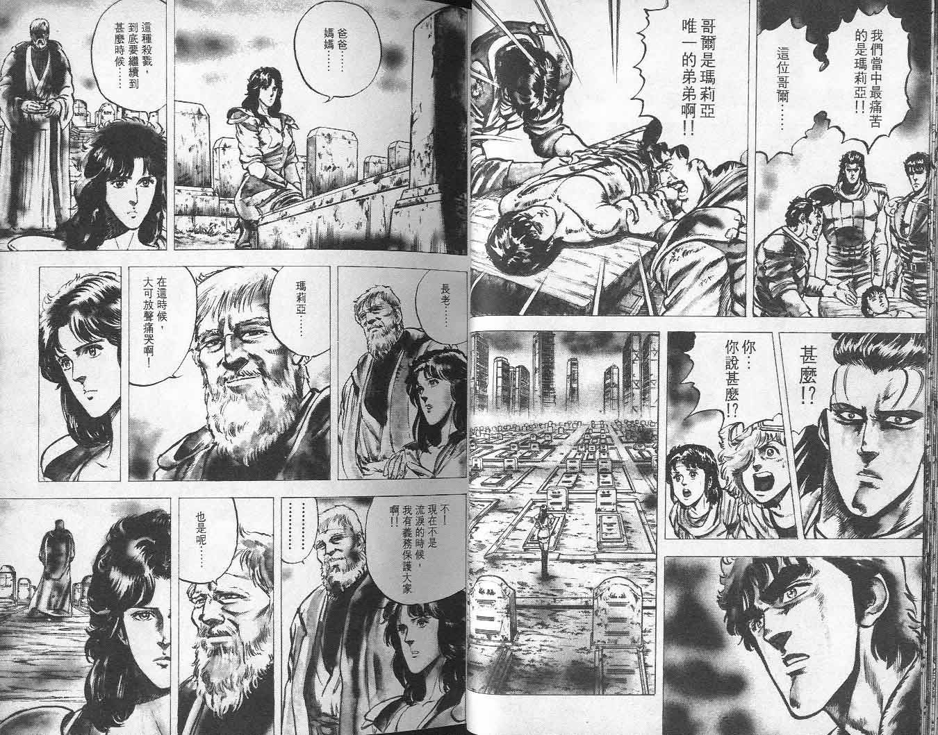 第4卷