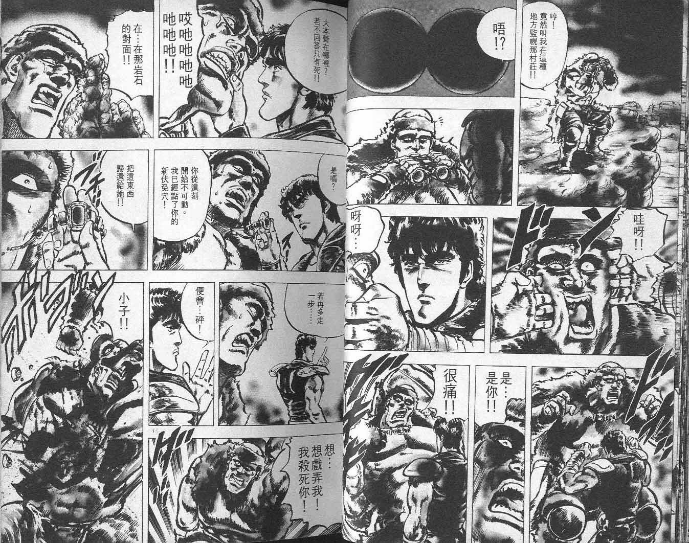 第4卷