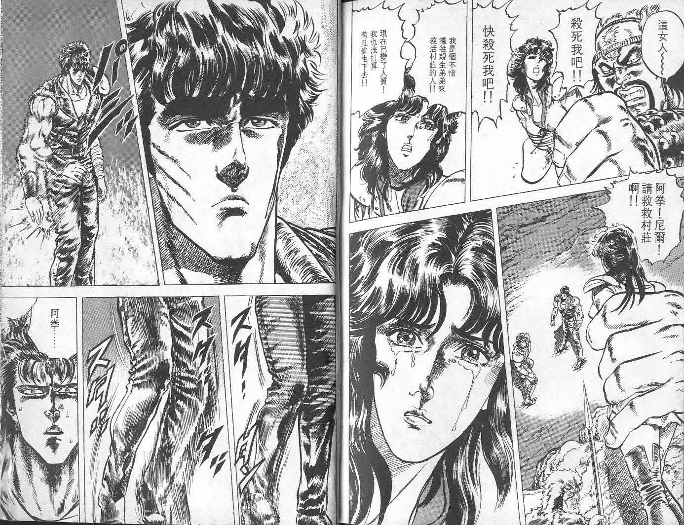 第4卷