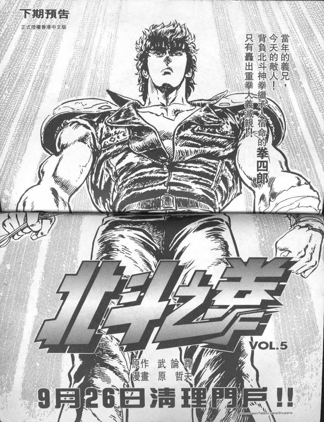 第4卷