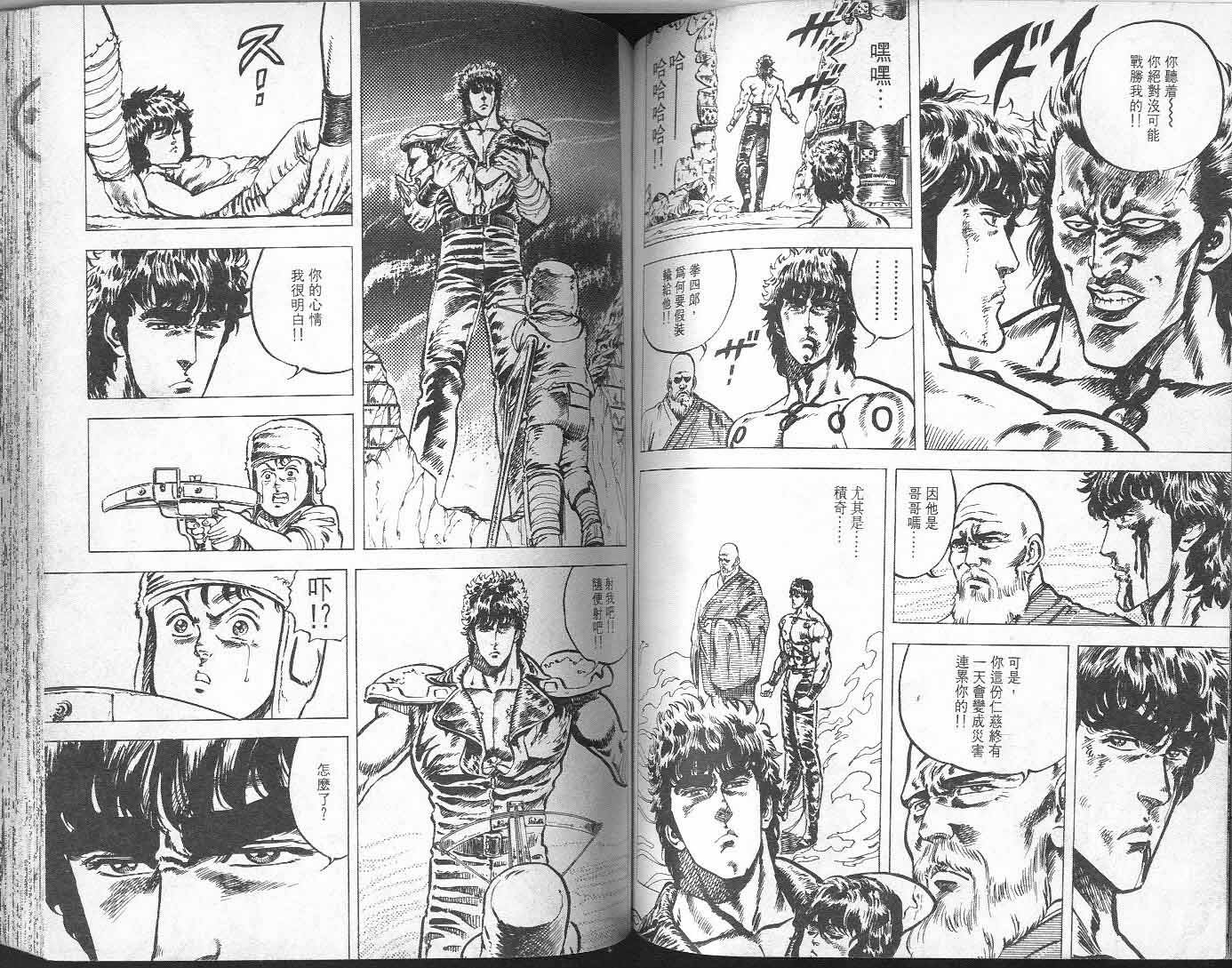 第5卷