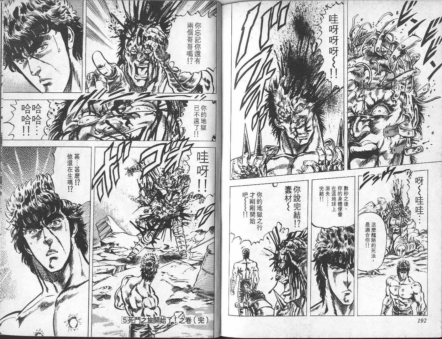 第5卷