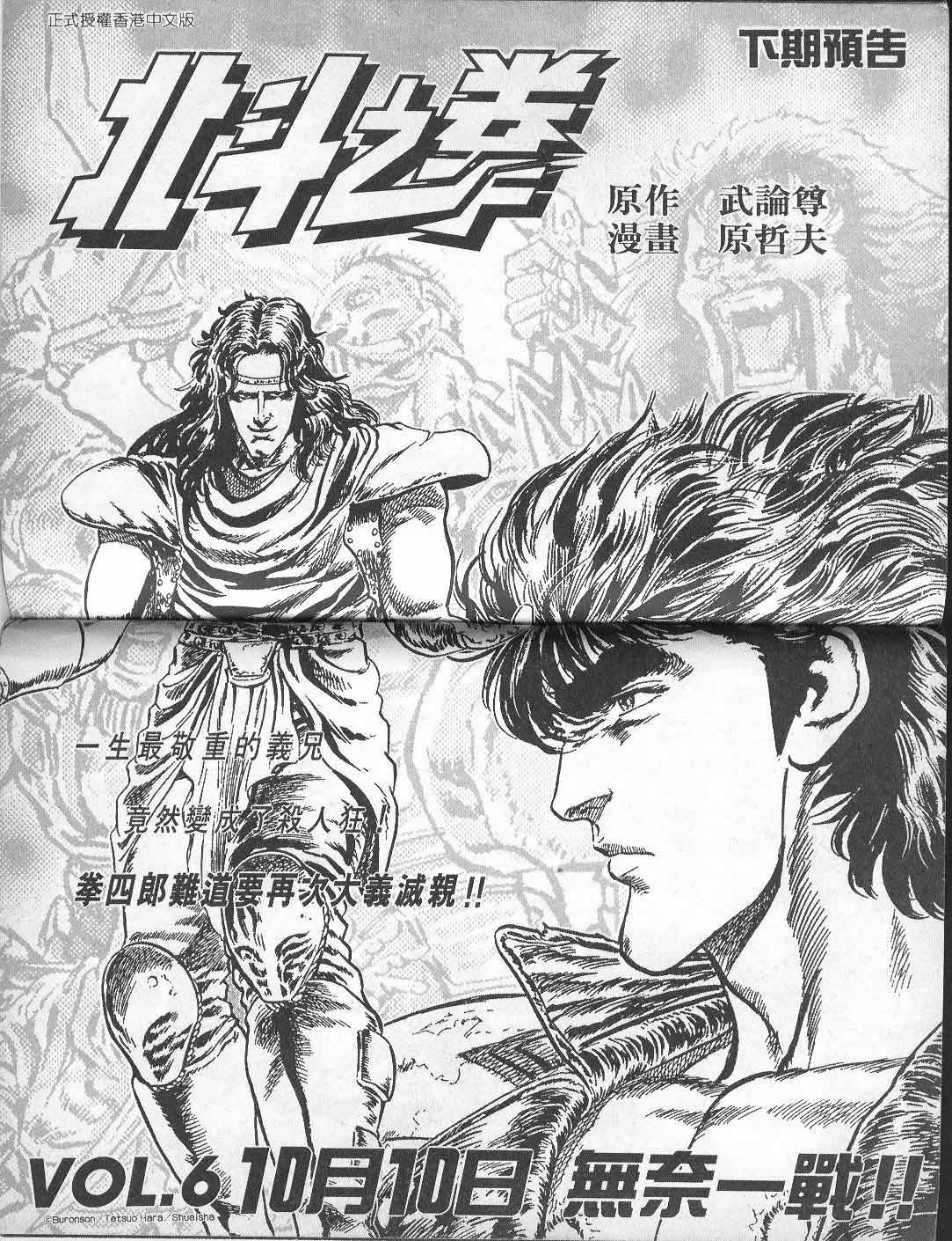 第5卷