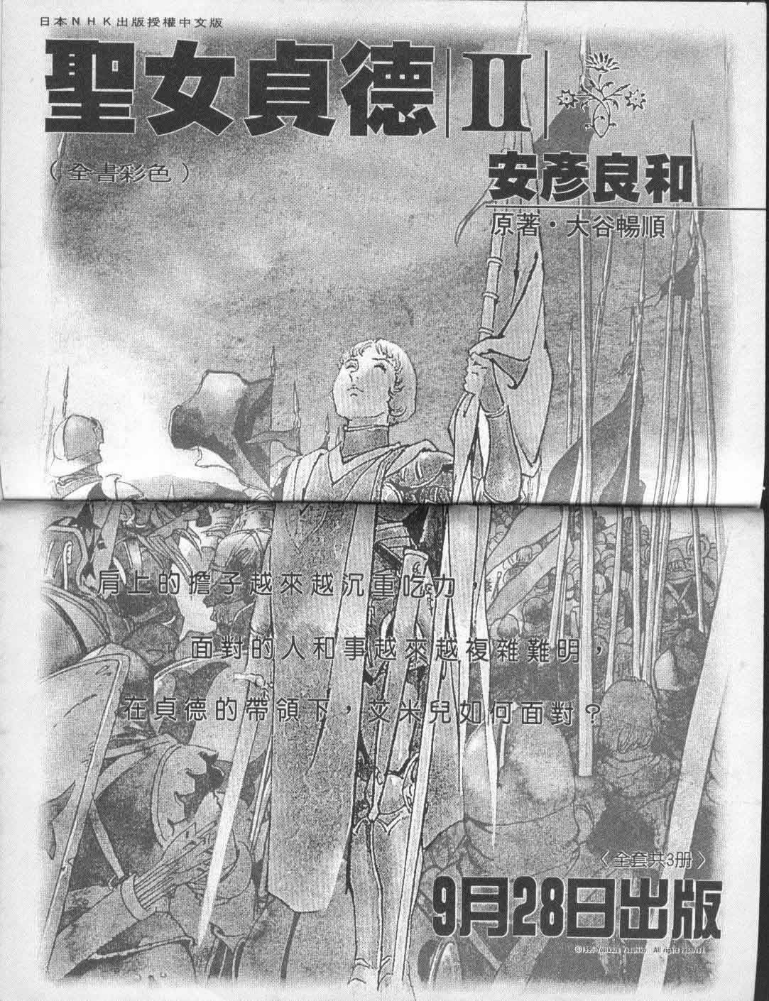 第5卷