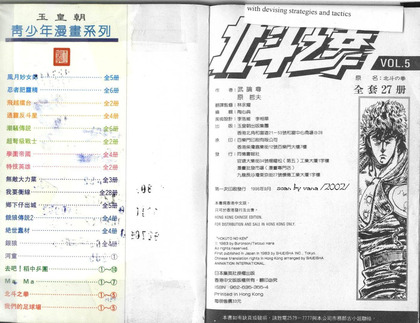 第5卷