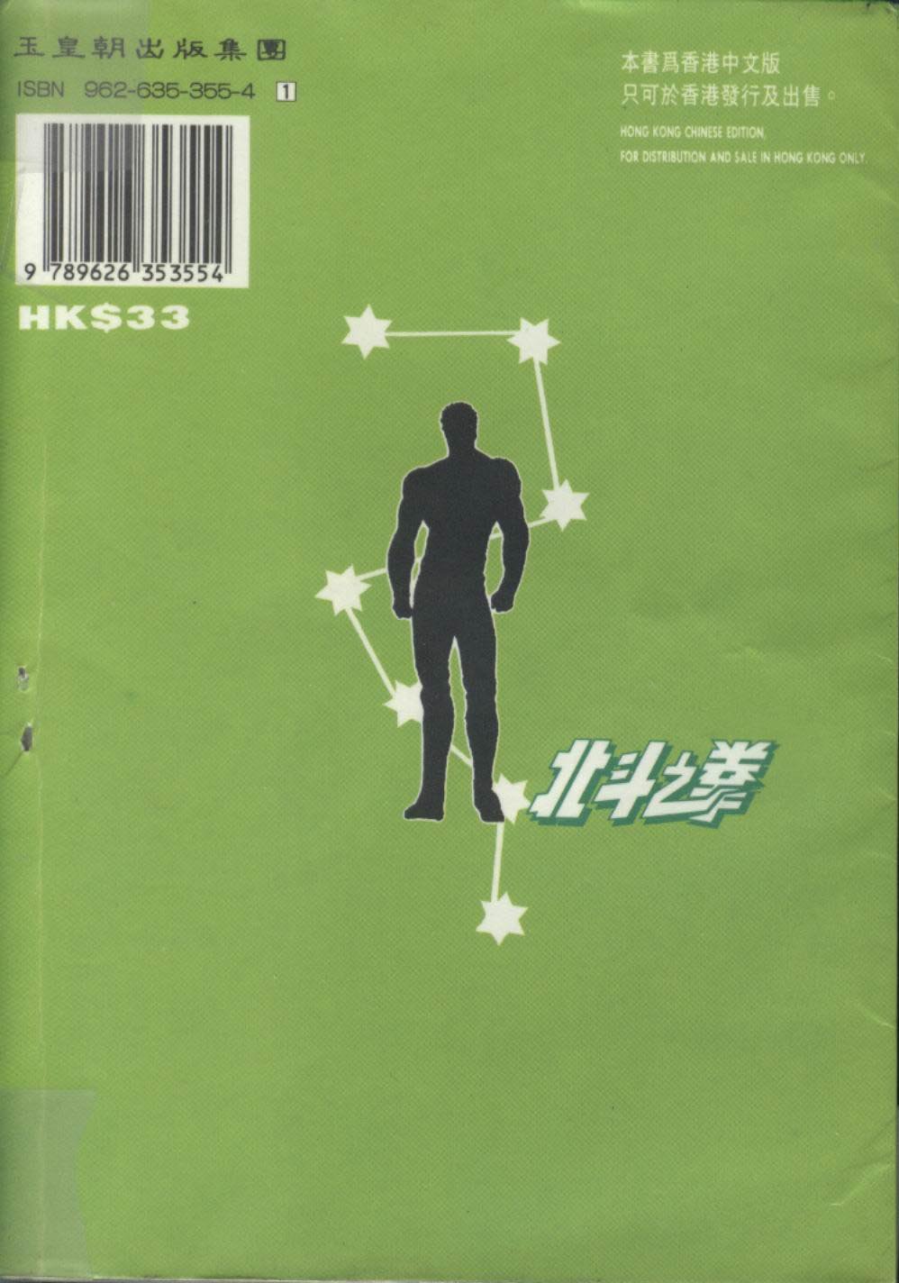 第5卷